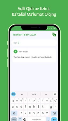 Tushlar Taʼbiri 2024のおすすめ画像5