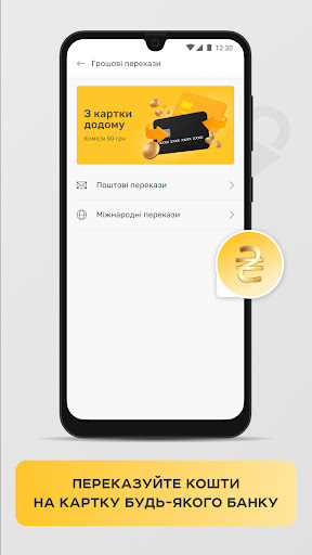 Mobile Screenshots 6