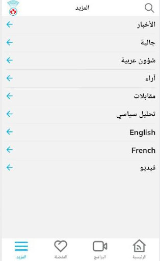 Android application Sada Online screenshort