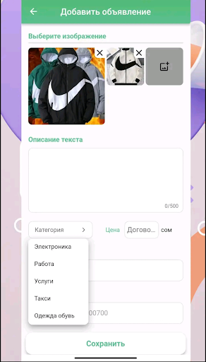 Баткен базар Screen 3