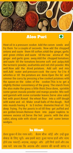 Recipe Manual - An App to find