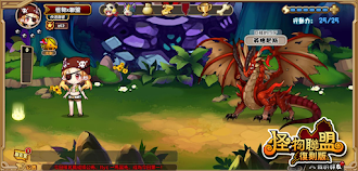 Game screenshot 怪物X聯盟 復刻 apk download