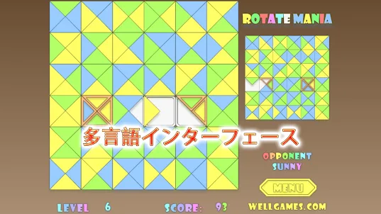 マッチングパズルゲーム: Rotate Mania