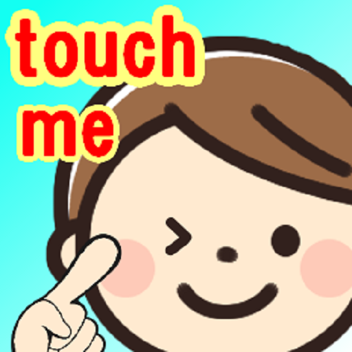 touch me!：おかおタッチ！ logo