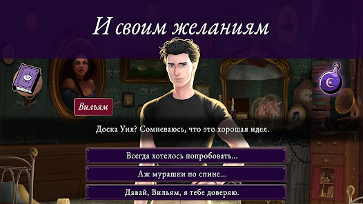 Скриншот