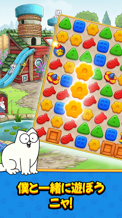 Game screenshot Simon's Cat Match！ mod apk