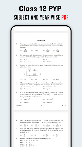 Class 12 previous year papers screenshot 11