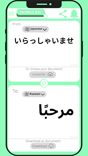 Arabic - Japanese Translator