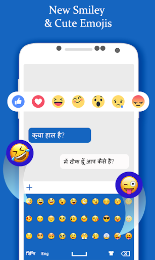 Hindi Keyboard Screen 2
