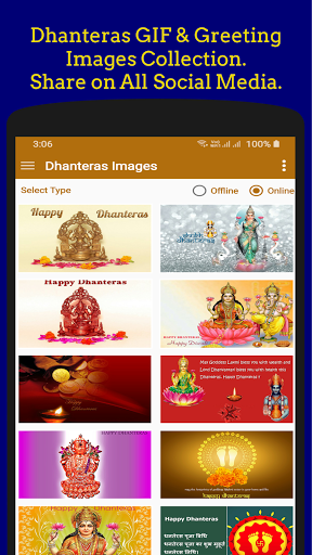 Dhanteras GIF Images Screen 2