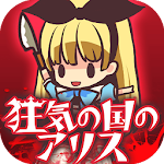 Cover Image of 下载 Evolution Alice of an Madness  APK