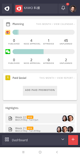 Android application KAWO screenshort