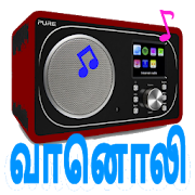 Tamil FM Radio Hd Online Tamil Songs & News