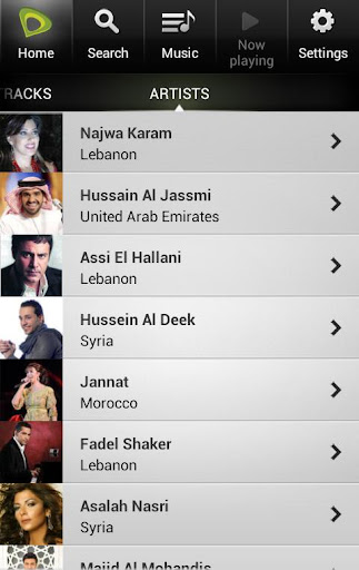 eTunes Screen 2