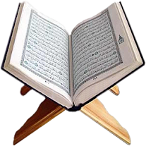 تطبيق ختم القرآن الكريم