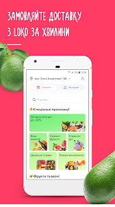 Silpo: Grocery Food Delivery
