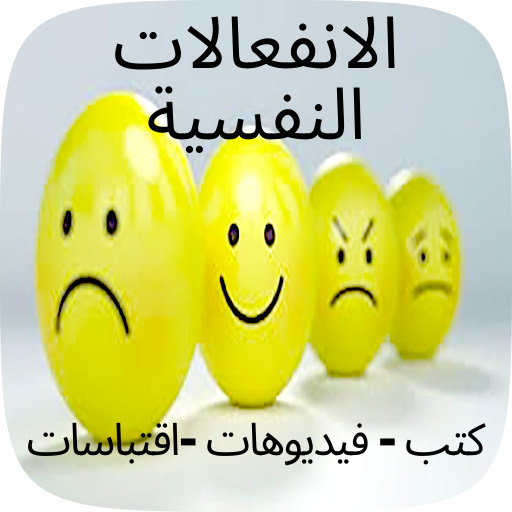 psychological agitation logo