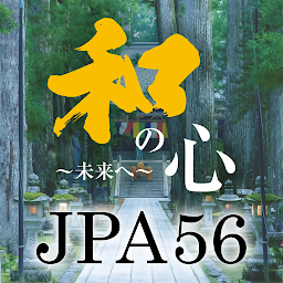 Icon image 第56回日本薬剤師会学術大会（JPA56）