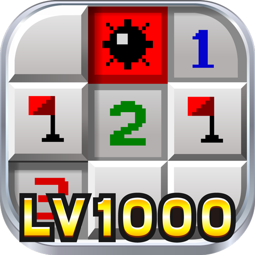 Ultimate Minesweeper 1.2 Icon