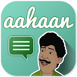 Aahaan - Trending Audios icon