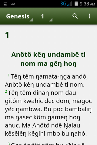 Android application Bukawa Amamas Bible screenshort