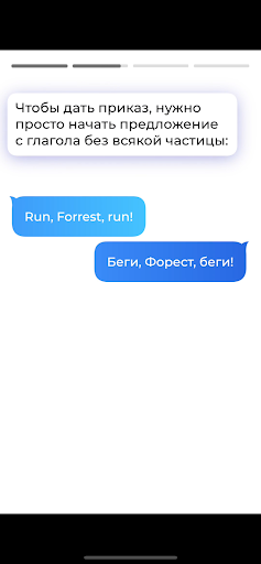 Английский с нуля Screen 3