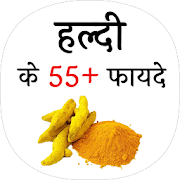 Top 25 Health & Fitness Apps Like हल्दी के फायदे (benefit of turmeric) - Best Alternatives