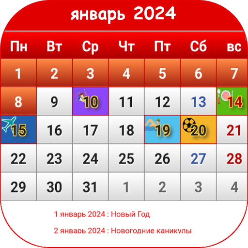 Приложения в Google Play – Рyссии Календарь 2024