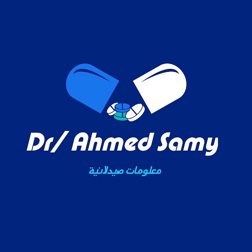 معلومات صيدلانية.د أحمد سامي logo