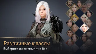 Game screenshot Black Desert Mobile apk download