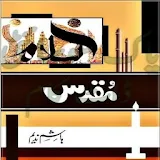 Muqaddas Urdu Novel icon