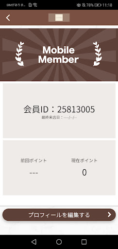 メナードフェイシャルサロン　伏見両替町 Screen 3