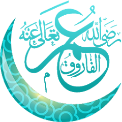Hadrat 'Umar ibn al-Khattab (may Allah be pleased with him)