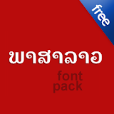 FlipFont Laos Fonts ພາສາລາວ icon