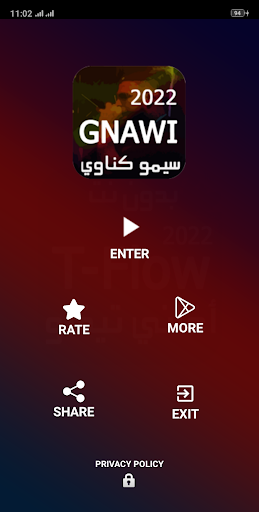 Android application أغاني سيمو كناوي Gnawi 2023 screenshort