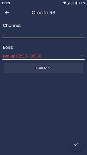 RBKaros Screen 3