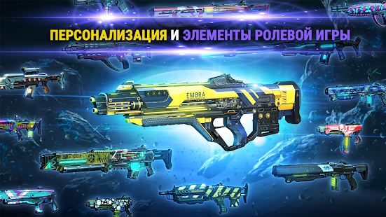 SHADOWGUN LEGENDS - Онлайн FPS Screenshot