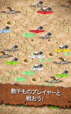 Crazy Tribes - 黙示録戦争戦略MMOのおすすめ画像3