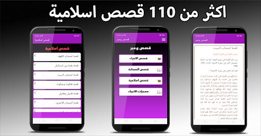 طريق الاسلام