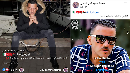 Android application Nouvelle page d'art populaire screenshort