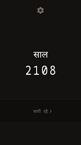 स्क्रीनशॉट की इमेज