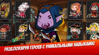 Game screenshot The Braves — Исекай-Выживший hack