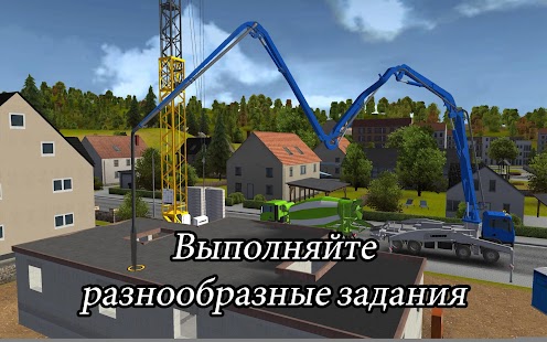Unknown app Screenshot