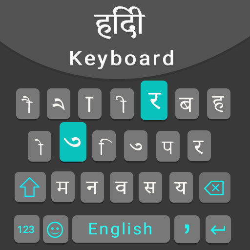 Easy Hindi English Keyboard logo