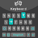 Easy Hindi English Keyboard APK