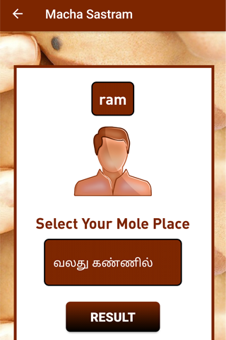 Macha Sastram in Tamil Screen 2