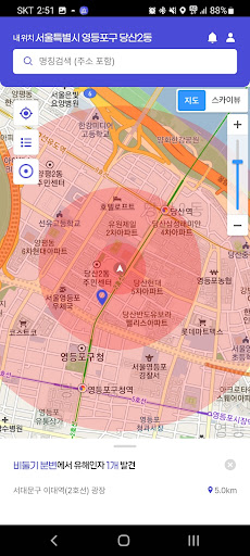 인수공통감염병 감시 허브 Screen 3