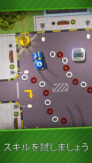 画像クリックでメニュー表示／非表示