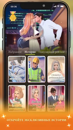 Game screenshot Influencer Story: Путь к Славе apk download