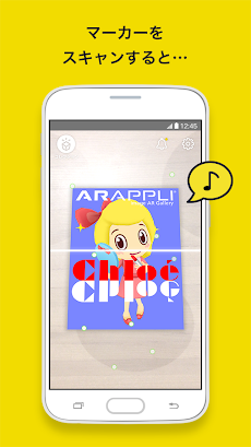 ARAPPLI - AR（拡張現実）アプリのおすすめ画像2